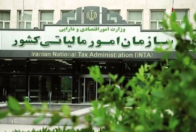 دستور سازمان مالیاتی برای وصول فوری مالیات